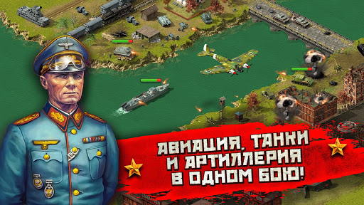 Ikkinchi jahon urushi: Sharqiy