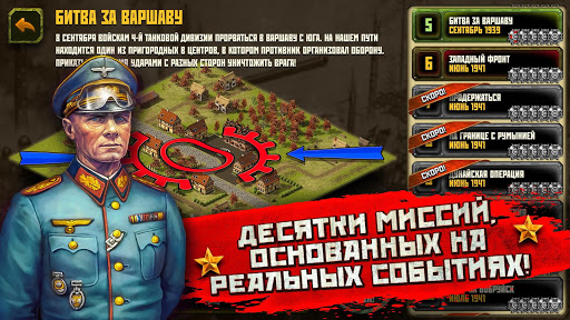 Ikkinchi jahon urushi: Sharqiy