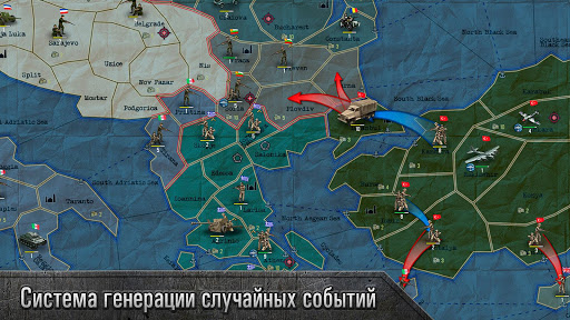 Strategiya va taktikalar - sinov muhiti